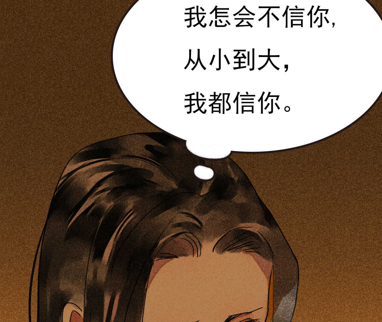 第三十四章 我是有条件的70