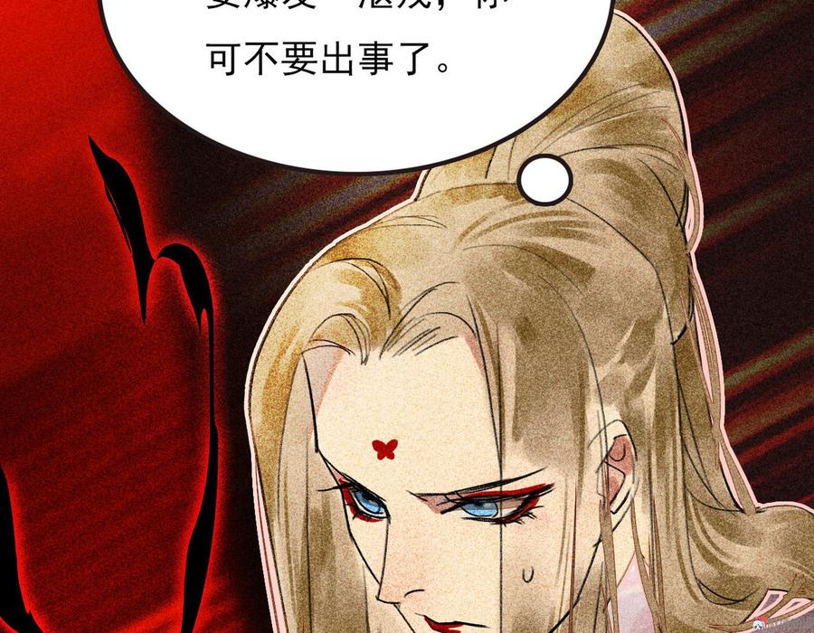 第二十八章 你为什么总是跟我作对74
