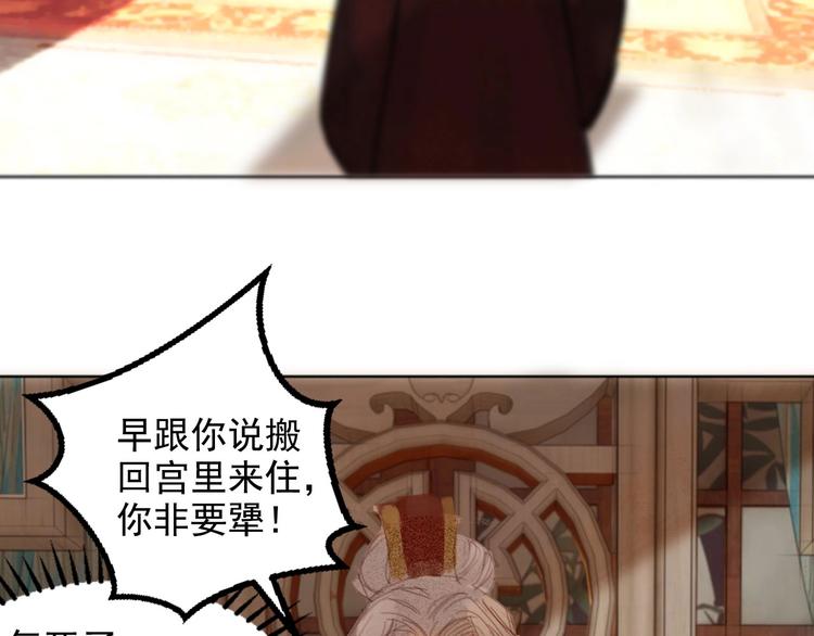 第十四章 我一定走正门不翻墙4