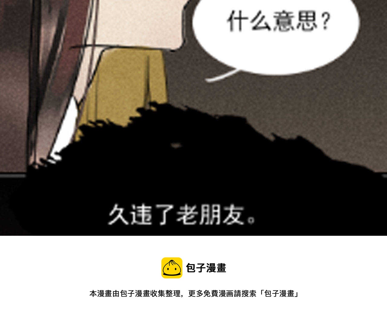 第三十二章 毒性加深19