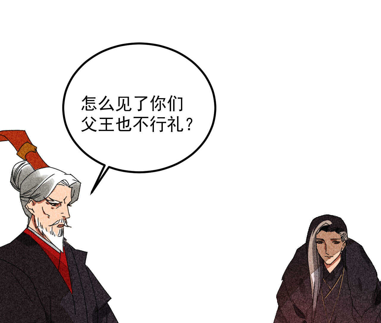 第三十九章 愿得一心人39