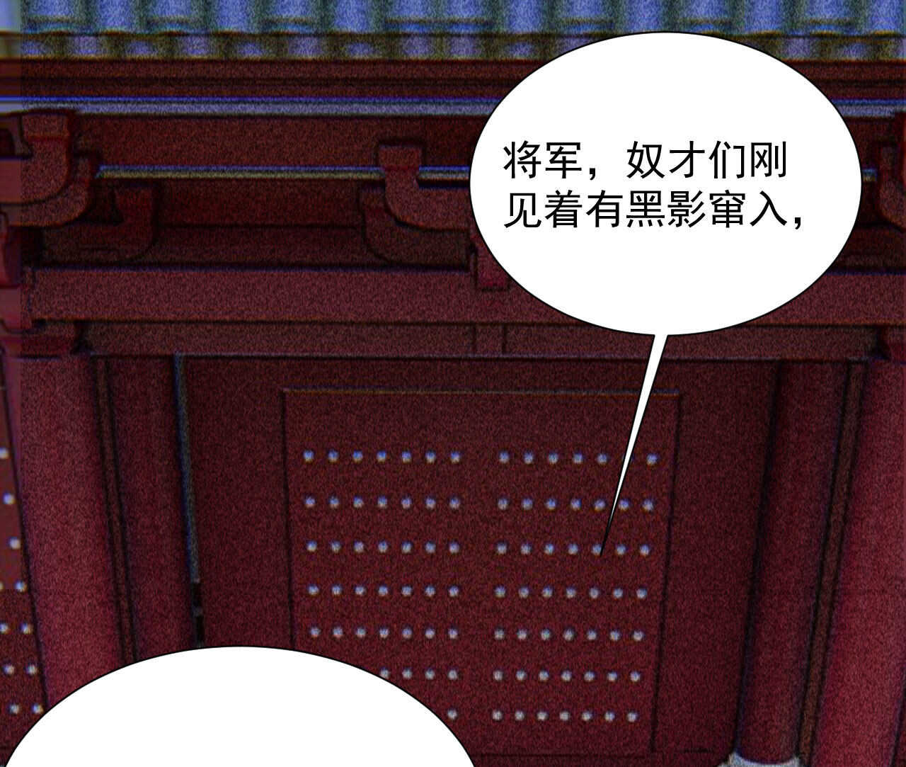 第四十章 跌落怀中40