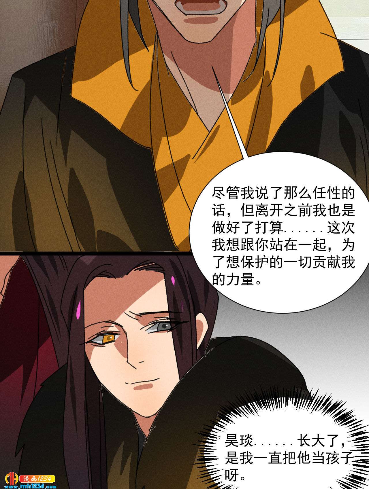第五十六话曾经的你11
