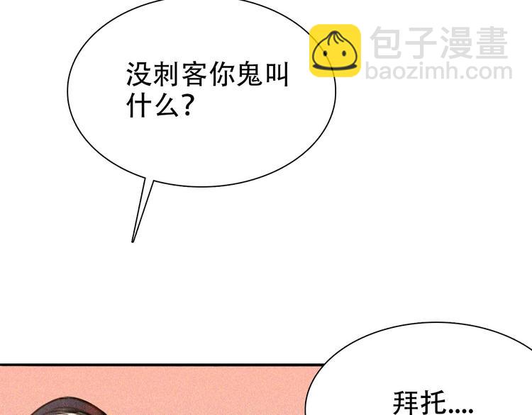 第七章 不要靠这么近100