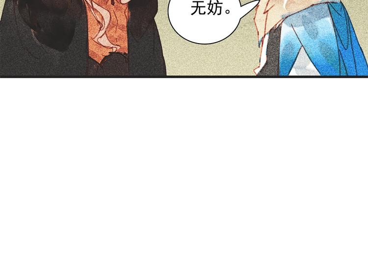 第十二章 北羯囚徒99