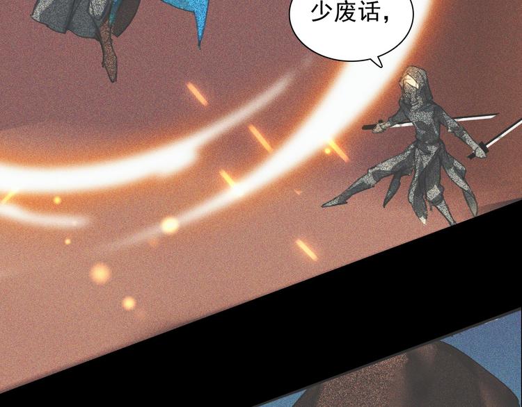 第十一章 刺客终于出现70