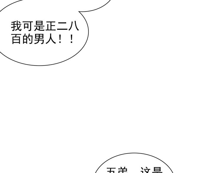 第0章 预告10