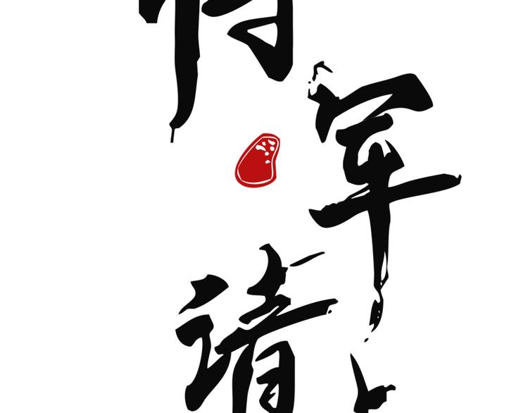 第七章 不要靠这么近6