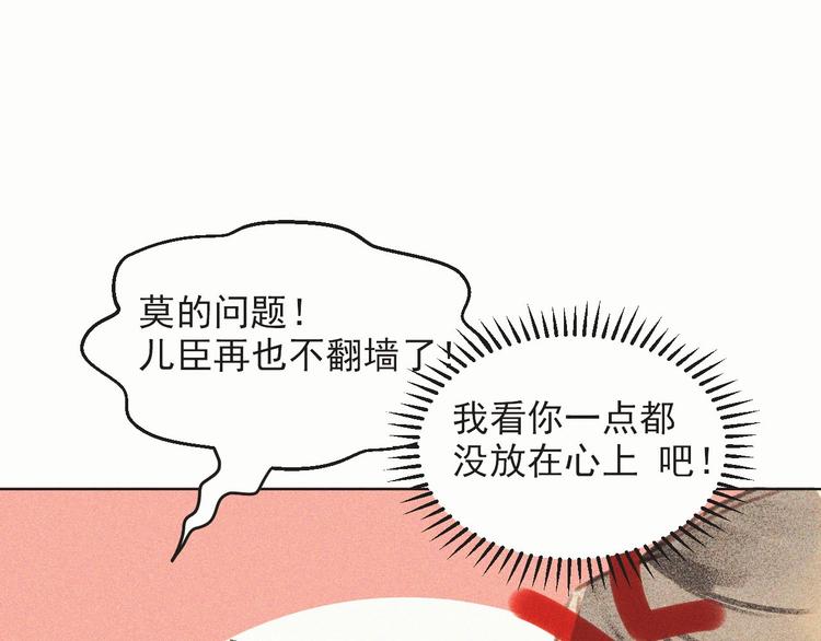 第十四章 我一定走正门不翻墙15