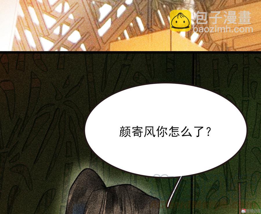 第二十八章 你为什么总是跟我作对7