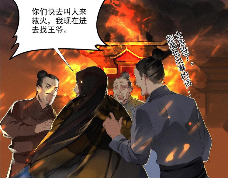 第4章 死了算了42
