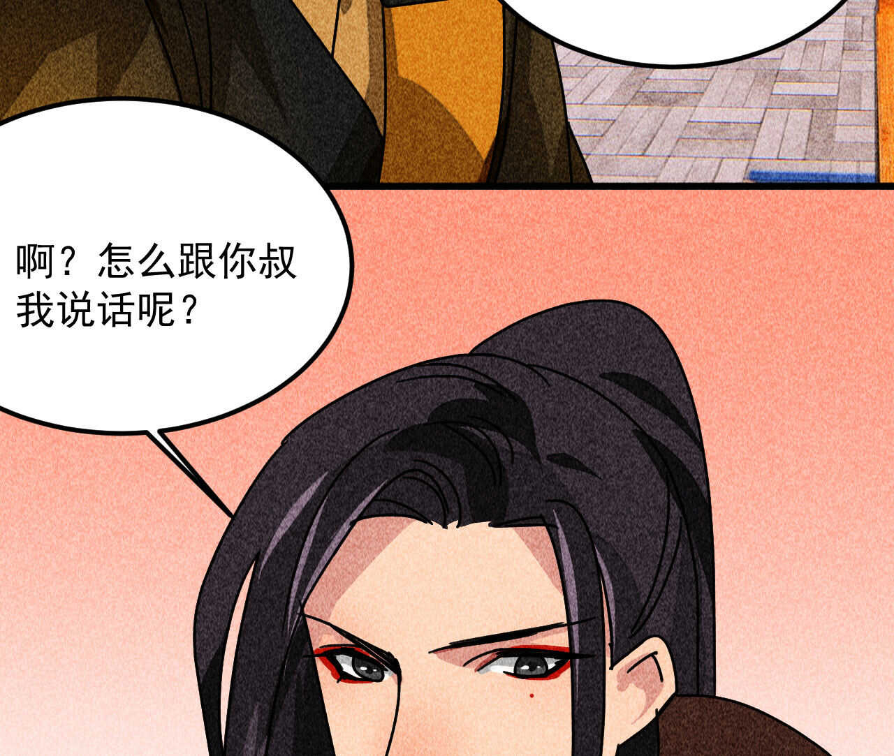第三十八章 最佳情侣身高41