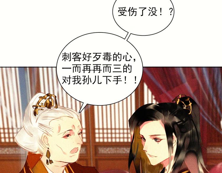 第十四章 我一定走正门不翻墙81