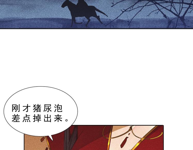 第八章 带孩子真辛苦100