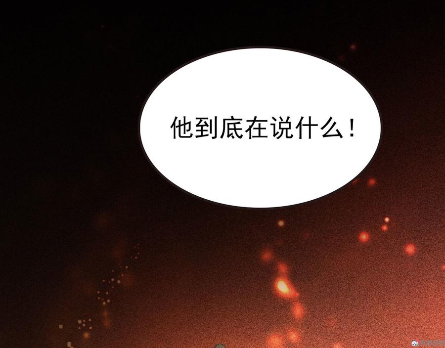 第二十九章 本王帮你梳头吧39