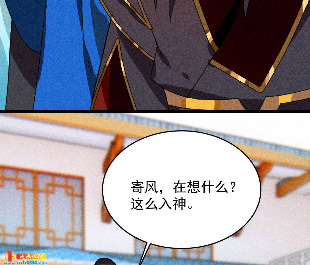 第四十六话 只有你受得了我7