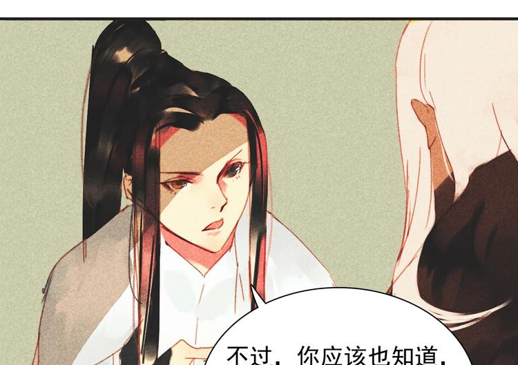 第十二章 北羯囚徒128