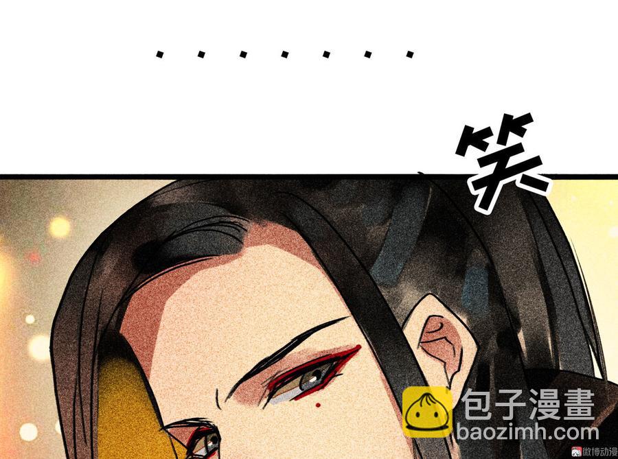 第二十九章 本王帮你梳头吧83