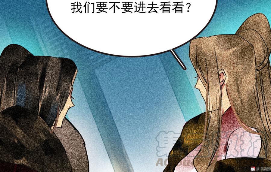 第二十八章 你为什么总是跟我作对21