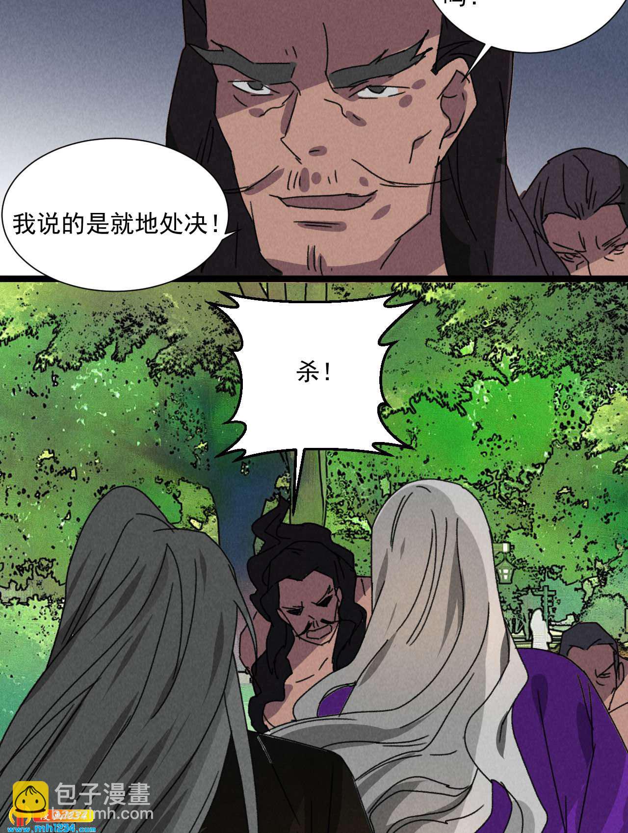 第五十四话给你想要的22