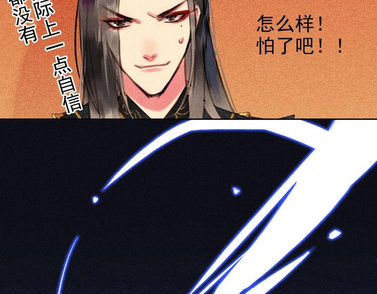 第6章 壁咚警告74