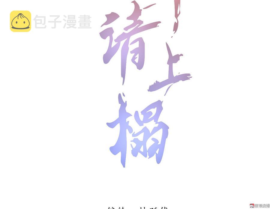 第五十三章以后湛戎就拜托了你了1