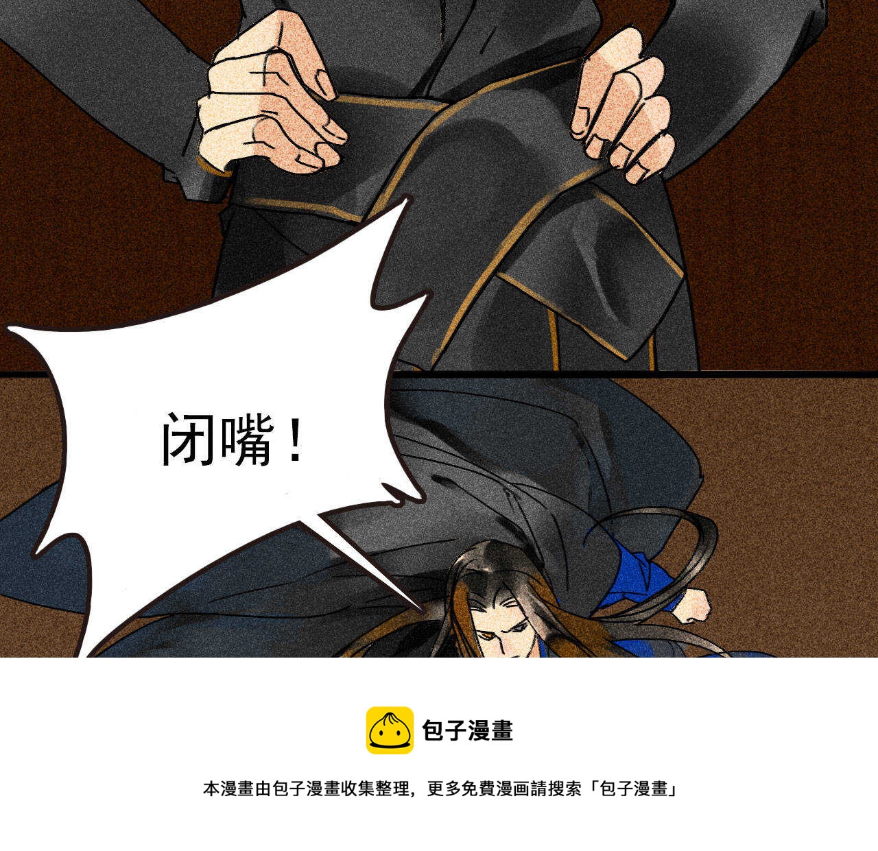 第三十五章 赚了个大便宜28