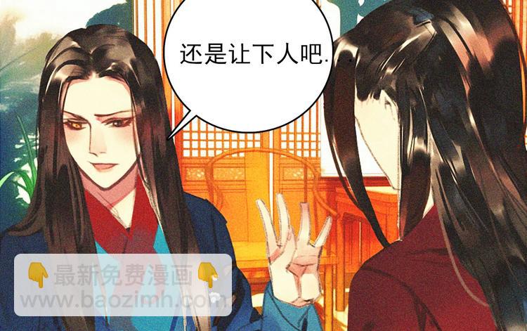 第十七章 将军身份难道要曝光65