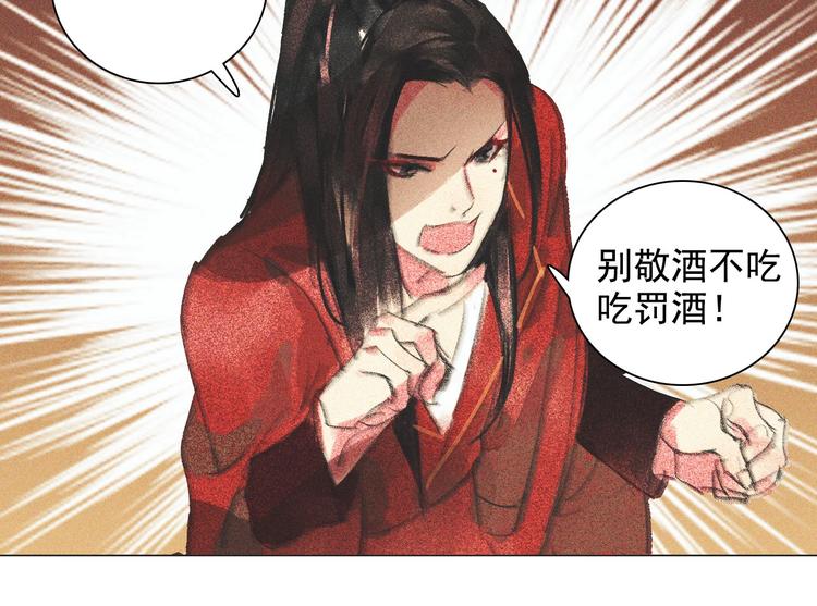 第十一章 刺客终于出现25