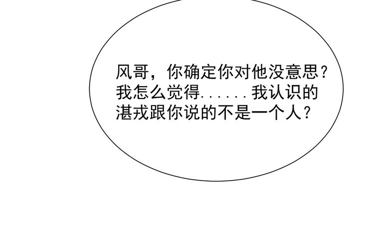 第2章 赐婚乌龙99