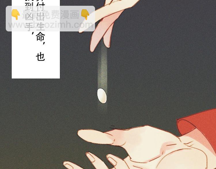 第九章 我有颜寄风的把柄116
