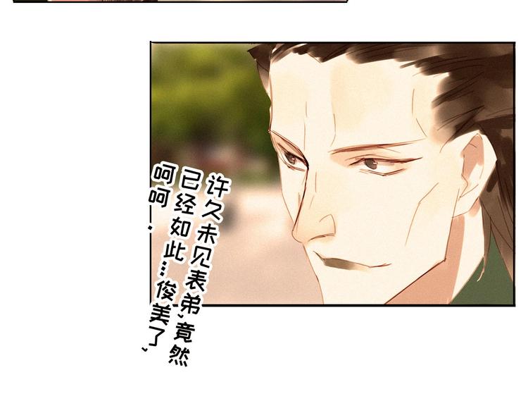 第十四章 我一定走正门不翻墙61