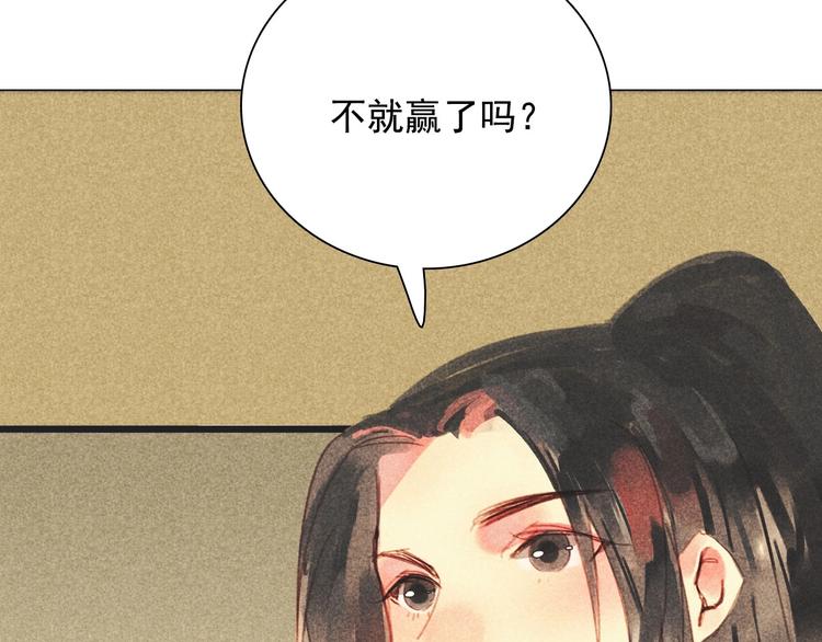 第十二章 北羯囚徒72