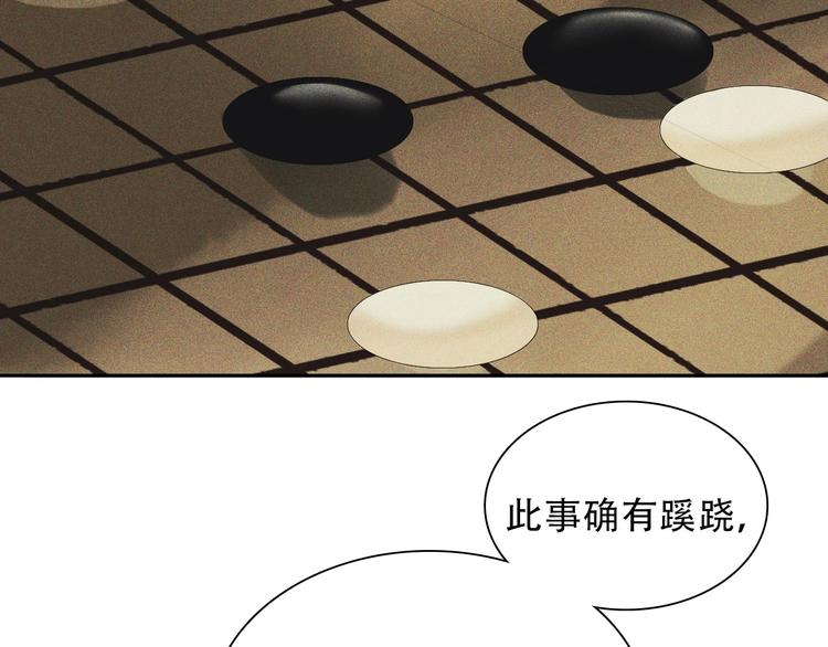 第九章 我有颜寄风的把柄46