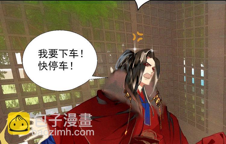第十八章  一起泡温泉吧22