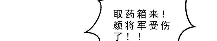 第十二章 北羯囚徒26