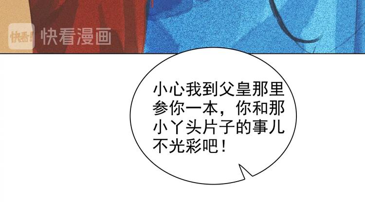 第十一章 刺客终于出现16