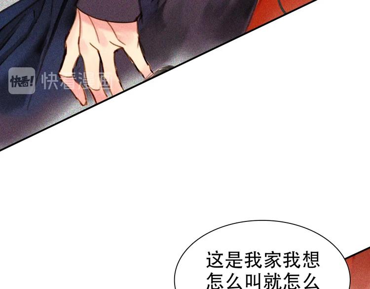 第七章 不要靠这么近104