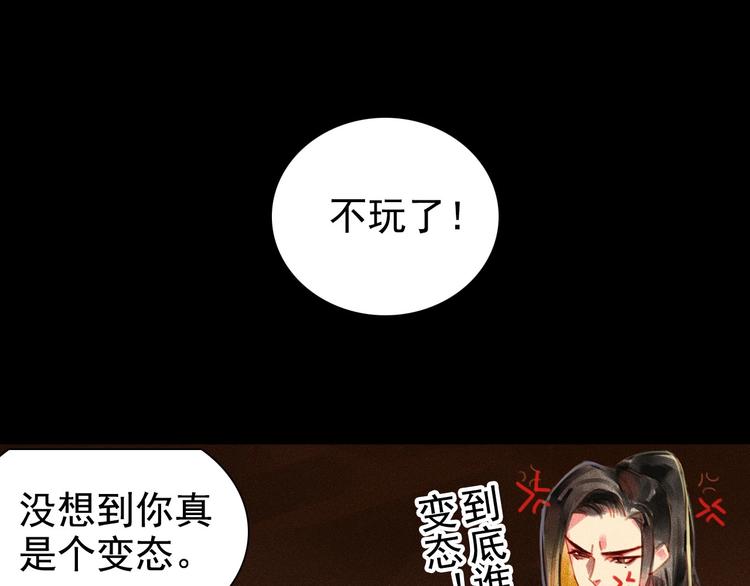 第3章 女装大佬57