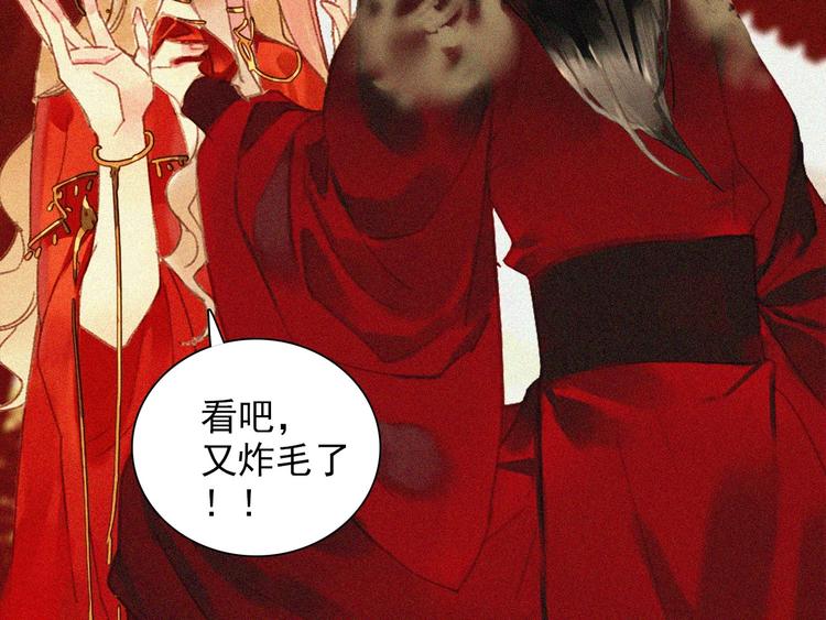 第十五章 将军和王爷的二三事25