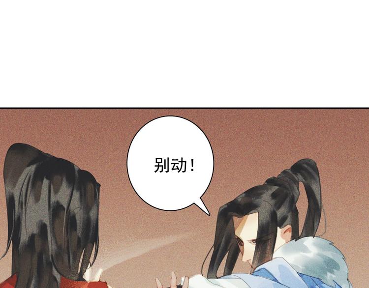 第十章 那方面的爱好110