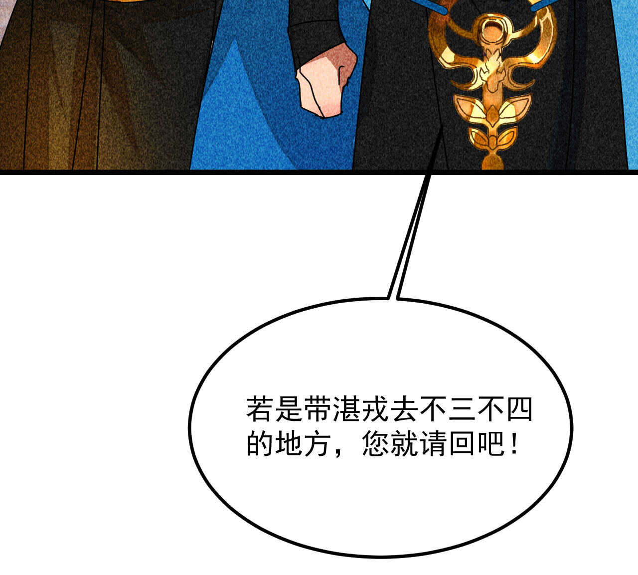 第三十八章 最佳情侣身高29