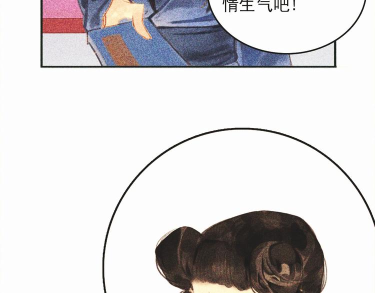 第十六章 难道你想当一个好妻子70