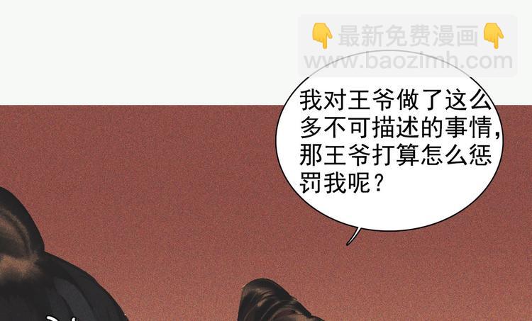 第十章 那方面的爱好120