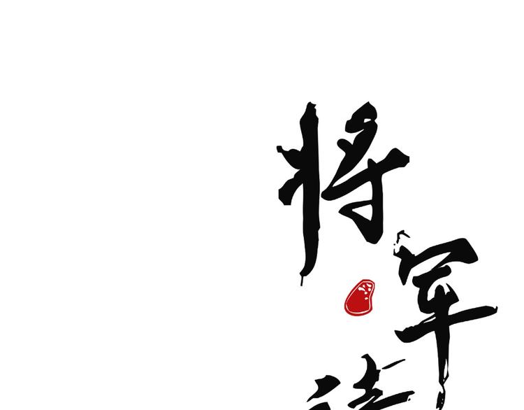 第4章 死了算了4