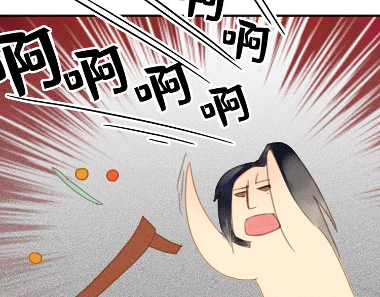 第七章 不要靠这么近46