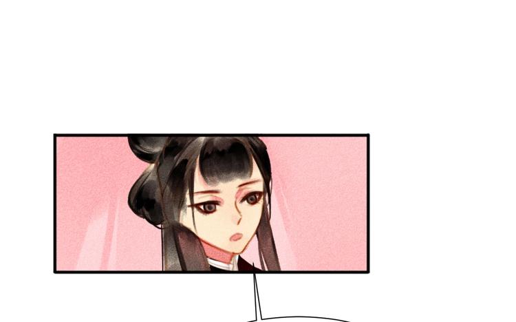 第2章 赐婚乌龙98