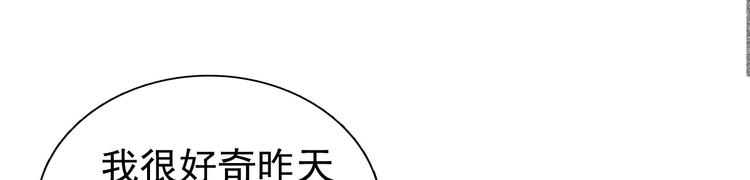 第6章 壁咚警告44