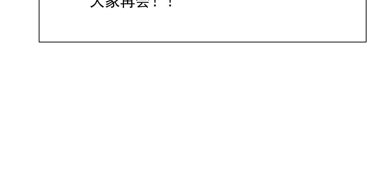 第五十九话等你醒来我就娶你55