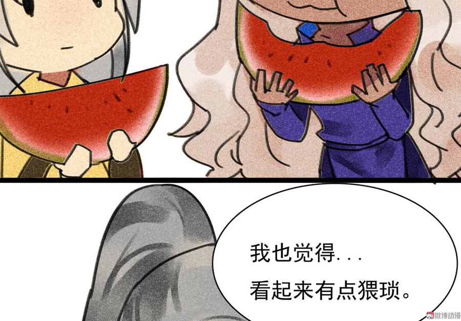 第三十章 他发现是我是女人了72